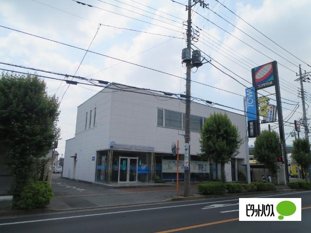 東和銀行足利南支店：428m