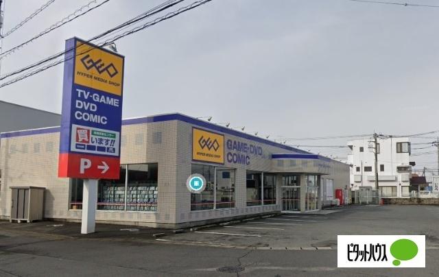 ゲオ足利店：1717m