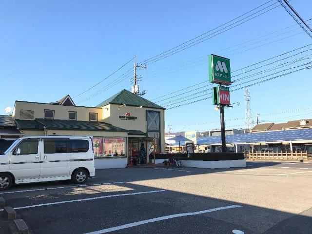 モスバーガー足利鹿島店：861m