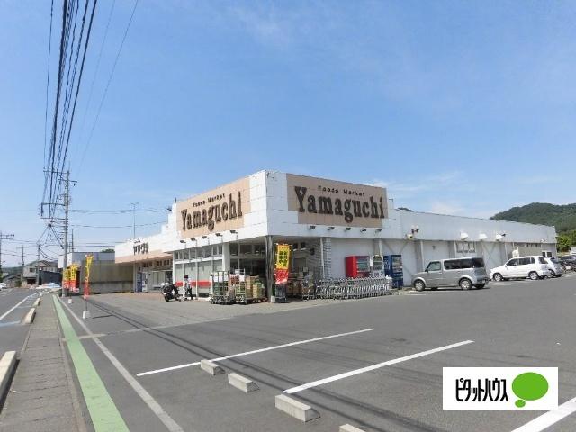 ヤマグチスーパー山前店：766m