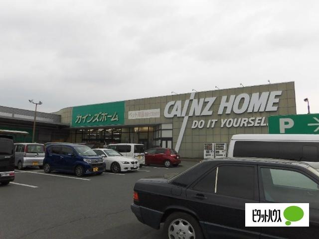 カインズ足利店：699m