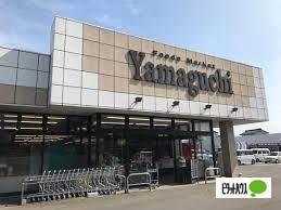 ヤマグチスーパー石塚店：1661m