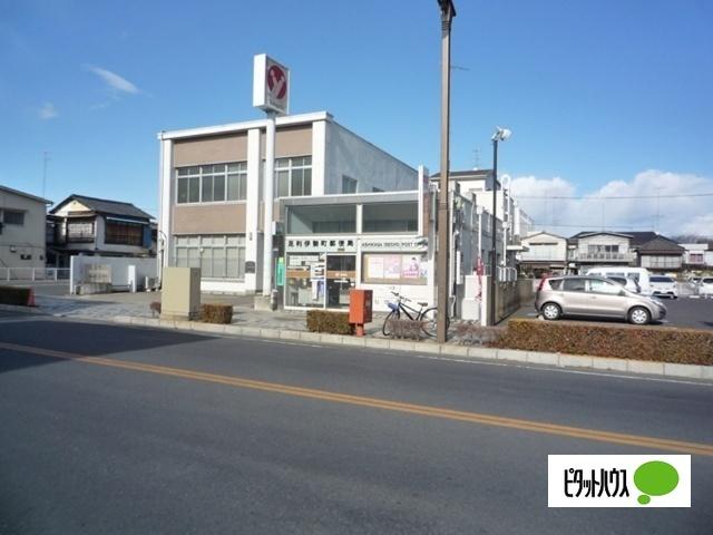 足利伊勢町郵便局：546m