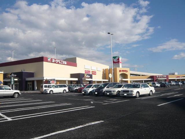 ヨークベニマル足利店：764m