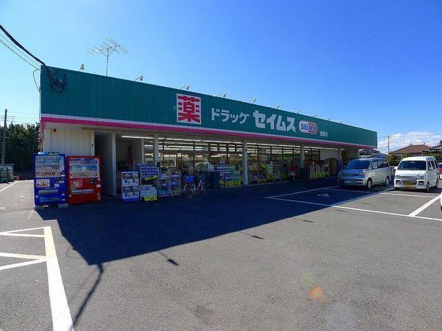 ドラッグセイムス邑楽店：924m