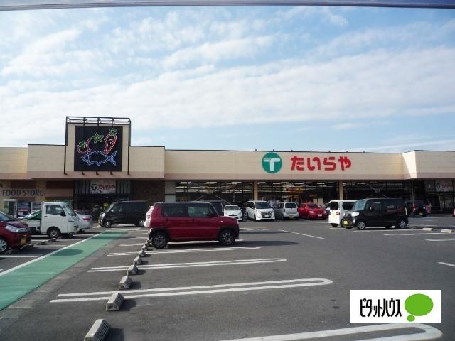 たいらや足利店：1374m