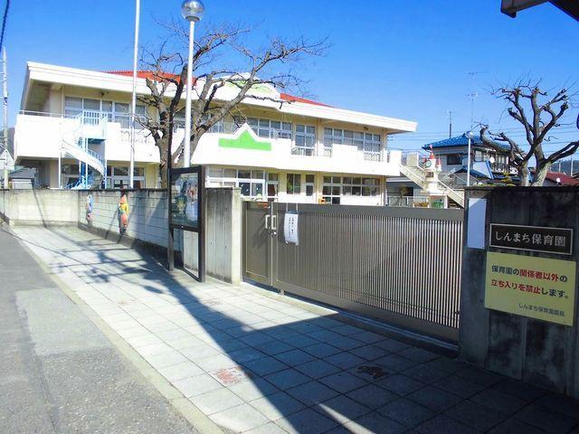 しんまち保育園：501m