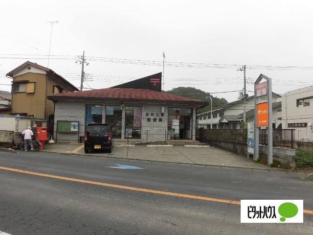 足利三重郵便局：649m