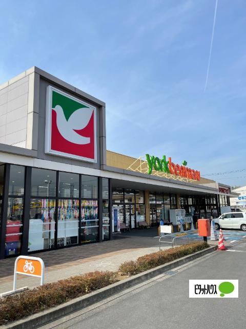 ヨークベニマル佐野伊勢山町店：1402m