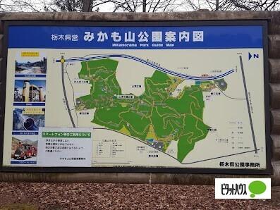 みかも山公園：7397m