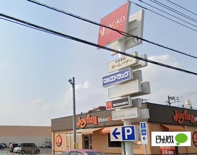 マクドナルド足利八幡町ヤオコー店：2211m