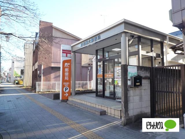 足利通六郵便局：92m
