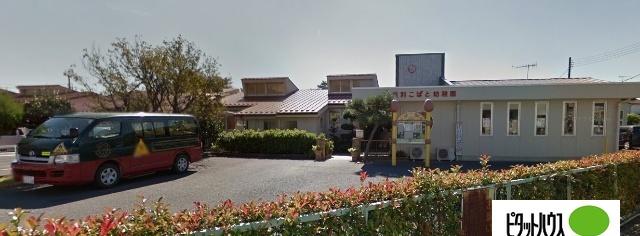 幼保連携型認定こども園足利こばと幼稚園：1122m
