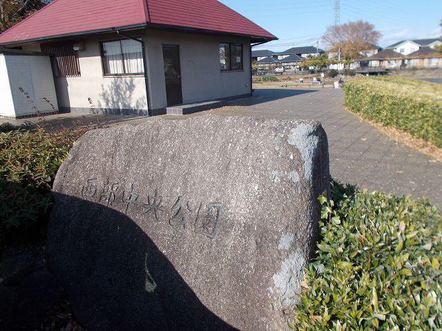 西部中央公園：403m
