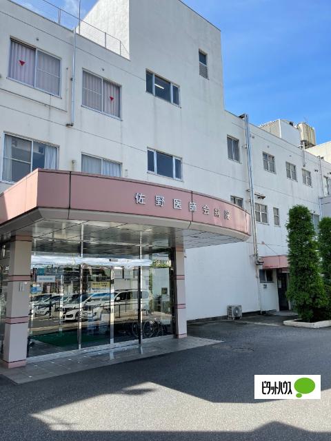 佐野医師会病院：1960m