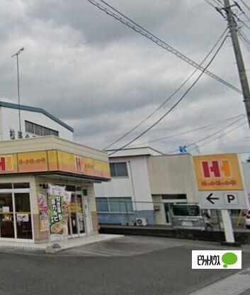ほっかほっか亭館林成島町店：150m