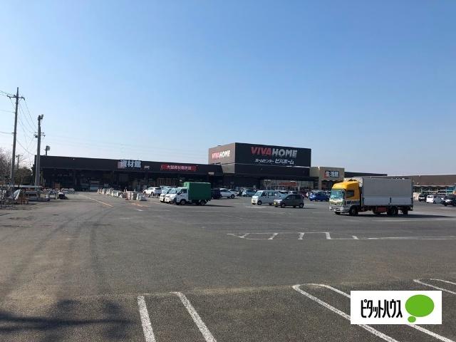 ビバホーム館林店：2491m