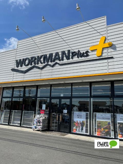 ワークマンプラス佐野高萩店：968m