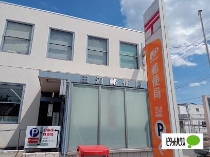 田沼郵便局：559m