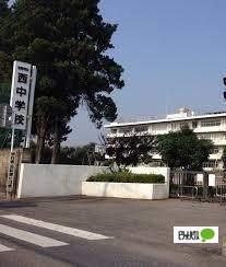 佐野市立西中学校：1637m