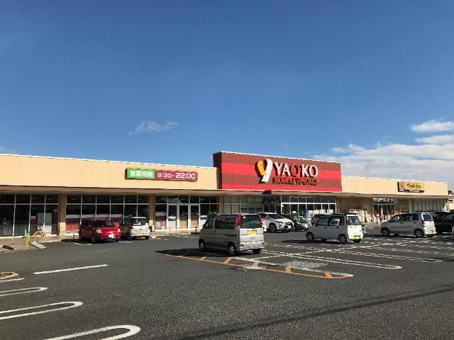 ヤオコー桐生境野店：1036m