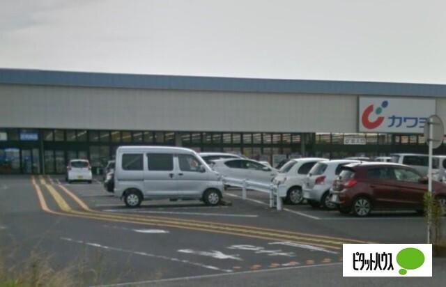 カワチ薬品足利南店：1214m