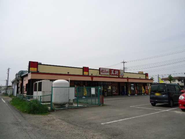 餃子の王将太田高林店：1501m