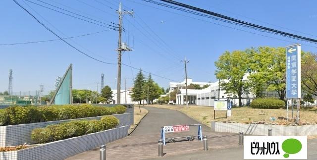 私立関東学園大学：6508m