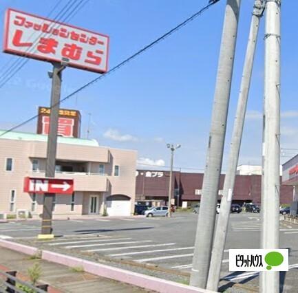 ファッションセンターしまむら小桑原店：577m