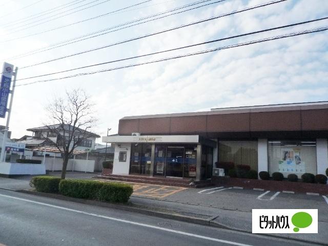 足利小山信用金庫南支店：296m