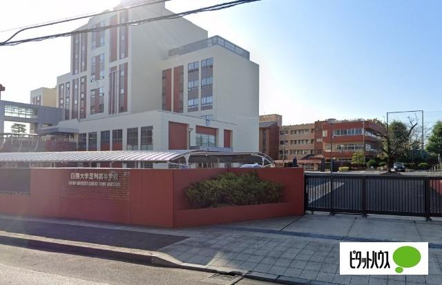 私立白鴎大学足利高校：2731m