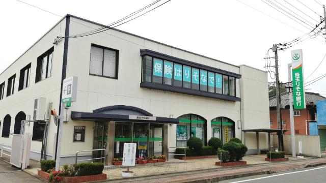 埼玉りそな銀行妻沼支店：99m