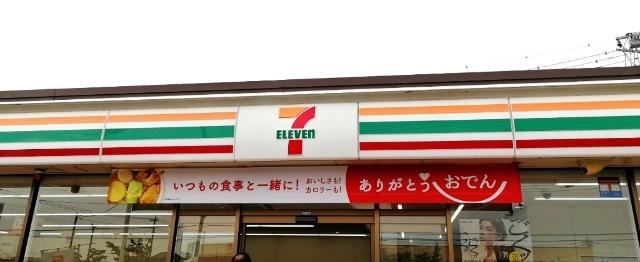セブンイレブン大泉古氷店：852m