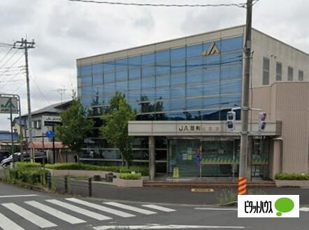 JA足利北支店：193m