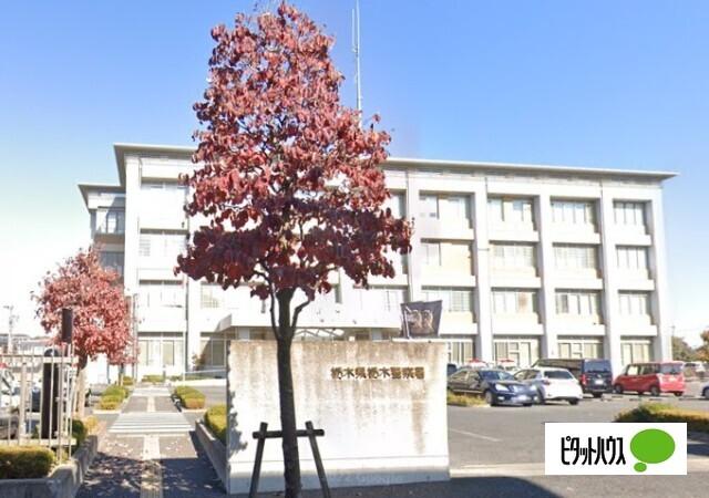 栃木警察署：6708m