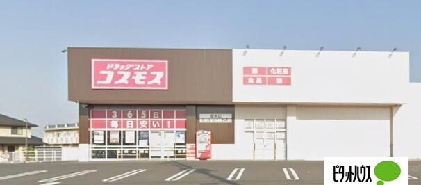 ディスカウントドラッグコスモス堀米店：841m