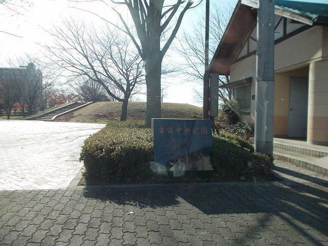 朱雀中央公園：1537m