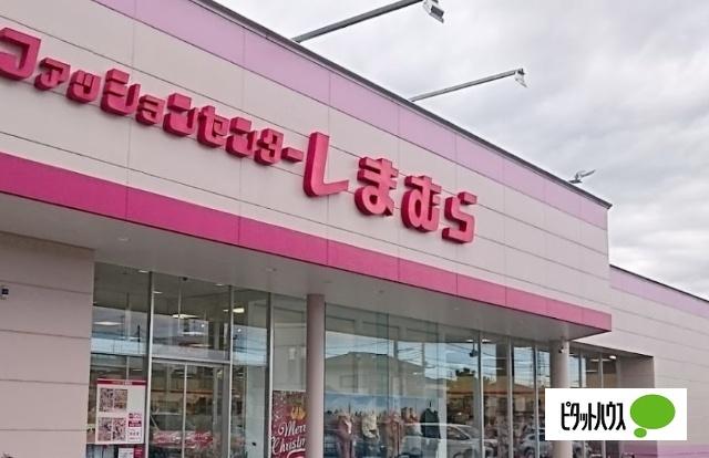 ファッションセンターしまむら佐野店：2733m