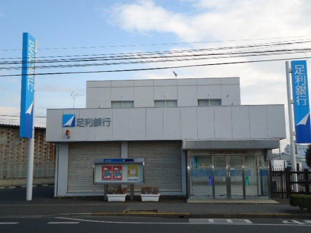 足利銀行足利市場出張所