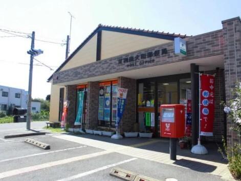 足利南大町郵便局：883m