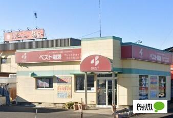 ベスト電器BFS東太田店：2338m