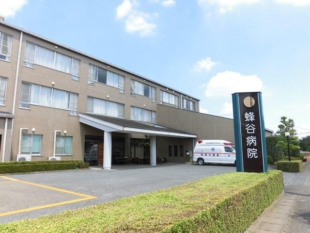 徹裕会蜂谷病院：326m