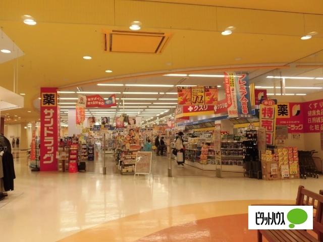 サンドラッグ足利店：989m
