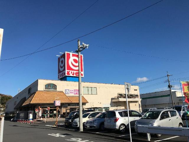 とりせん葉鹿店：841m