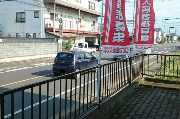 ロイヤルパレス恩田（102） バルコニー