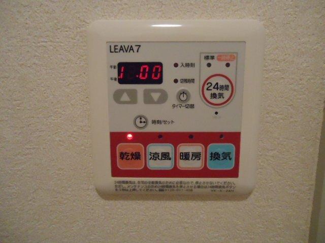 アルカディア 部屋画像