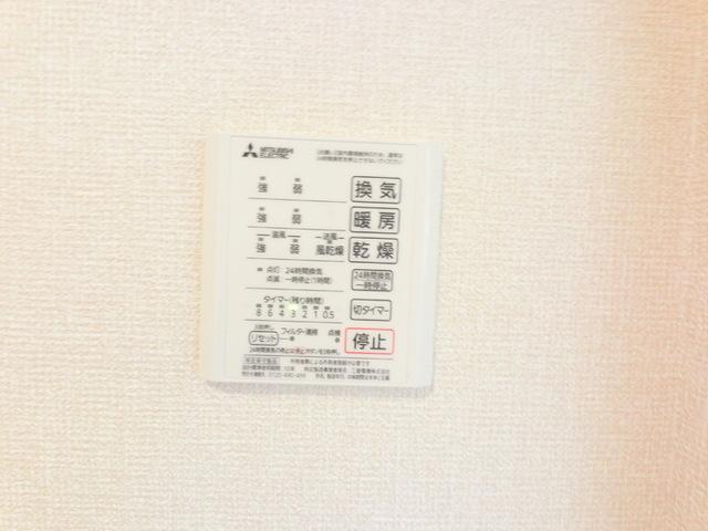 パルティール（101） 設備