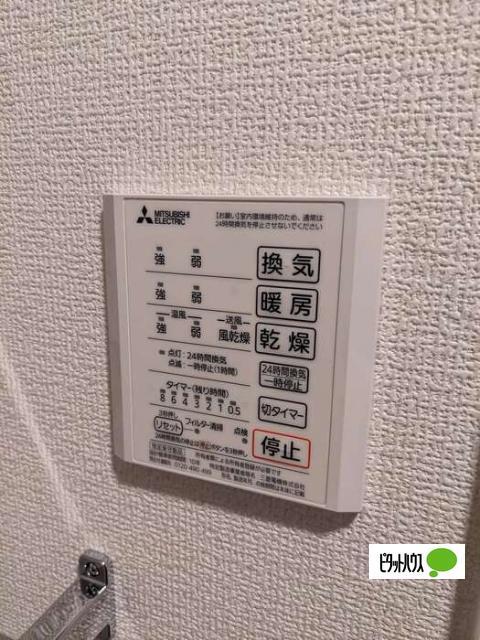 オペラハウス飯塚（301） 設備