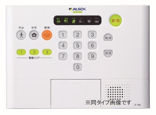 クラール高萩Ｂ（103） セキュリティ