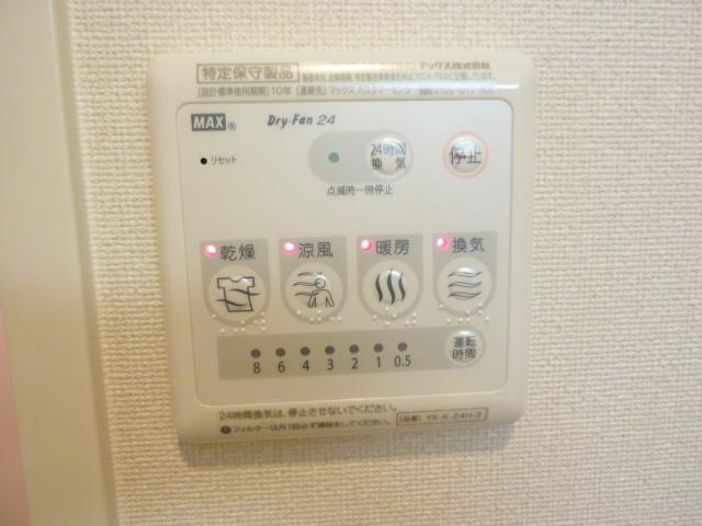 リオグランデ 部屋画像